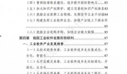 少年皮肤爆料视频下载软件,热门下载软件深度解析