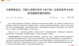 永雄员工爆料最新消息,揭秘公司最新内幕及重大变动