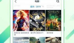 热点爆料旅游视频播放下载